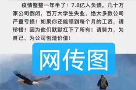 断章取义、恶意拼凑，自媒体打着官媒旗号造谣太恶劣图片