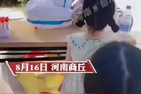 河南商丘双胞胎姐妹做核酸检测搞懵医护人员视频封面