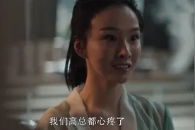 麦佳才是《扫黑风暴》关键突破口？！她的扮演者不仅是“谋女郎”，还是《北平无战事》刘烨的妹妹图片