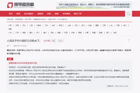 急难愁盼｜停水几月村民苦不堪言！当地：一手抓供水，一手治“病根”图片