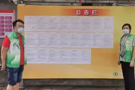 同一天！杨浦两个地块启动旧改征收图片