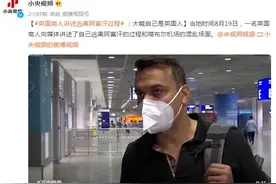 英国商人讲述逃离阿富汗过程：大喊自己是英国人图片