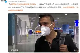 英国商人讲述逃离阿富汗过程：大喊自己是英国人图片