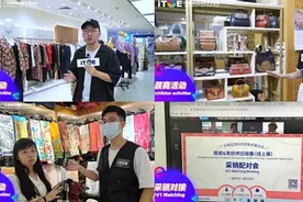 累计访问量近40万次，广东这场服装家纺供应链线上展闭幕图片