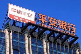 平安银行上半年大赚175.83亿，董事长谢永林要打造懂寿险和财富管理的团队图片