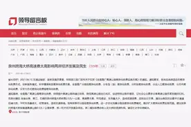 急难愁盼｜大桥高速“行路贵”？一条留言解民忧，一个月内降费55%图片