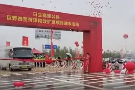 齐鲁政情｜从最后实现“县县通高速”到剑指全国性交通枢纽，菏泽发生了什么？图片