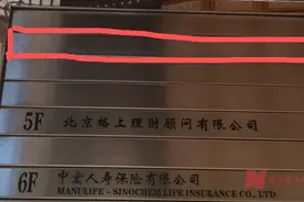 华尔街英语爆雷一周：热线已成空号，破产仍无下文图片