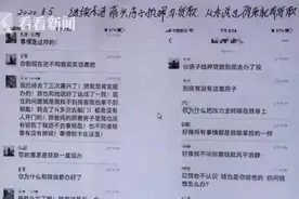 上海一70后海王10年骗财近千万 同时与多名女子谈恋爱图片