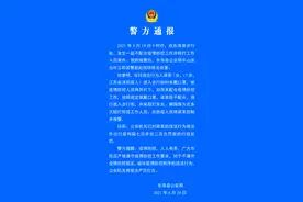 江苏17岁女子不戴口罩强行进入步行街，还多次殴打防疫工作人员被行拘图片