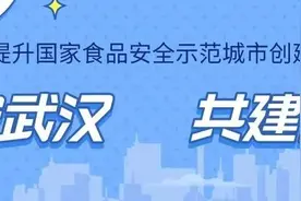 突击检查！武汉9家“胖哥俩肉蟹煲”！图片