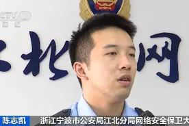 某电商平台上30000个账号被随意贩卖！用的可能是你的身份信息！背后暗藏巨大“黑色产业链”图片