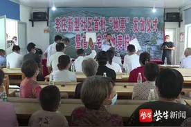 泗阳：发出全市首批“地票”竞拍全市首批宅基地图片