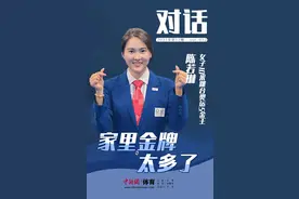 对话 | 陈若琳：不会经常翻金牌出来看，因为太多了图片