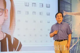 高度近视人群超7000万，高度近视专家门诊在汉发布图片