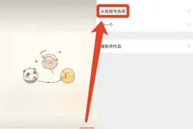 微信又双叒叕更新了！这次是安卓版图片