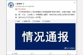 校长被指猥亵多名小学生，湖北公安县警方通报：已刑拘图片