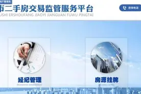 稳房价！住房新政陆续出台，哪些人受益？专家：杭州首次明确直售模式具标杆意义图片