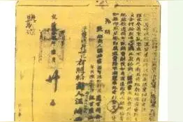 图表中的百年经济史图片