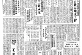 【读史忆人•典故】十世班禅：速发义师，解放西藏图片