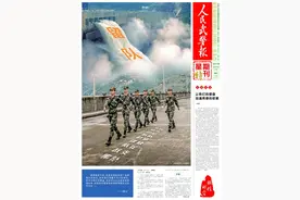 星期特刊丨留队图片