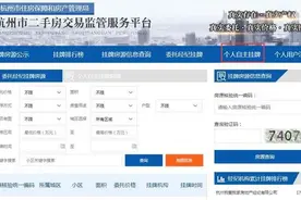 “房东直售”来了！二手房买卖真的能“去中介化”吗？图片