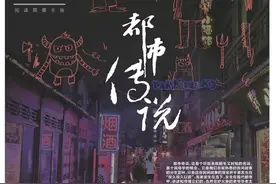 以我三舅姥爷在天之灵起誓，你听到的都市传说绝对不是“真的”图片