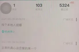 “想找个萧山本地人结婚”，爱健身的白富美在交友网站上征婚……图片