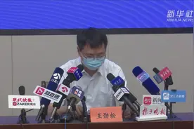 扬州多地下调疫情风险等级 现有高风险地区4个中风险地区21个视频封面