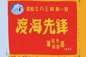 总攻发起前小规模偷渡：海南岛战役渡海登岛出奇兵图片