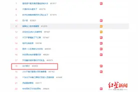 光大银行系统崩了？回应：开展系统切换演练，已全部恢复图片