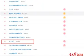 光大银行系统崩了？回应：开展系统切换演练，已全部恢复图片