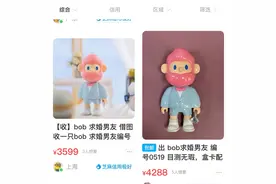 二手盲盒市场的“冷热不均”：爆款溢价50倍，多数有折扣图片
