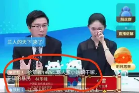 15楼财经 | 基金女主播直播被骂哭？网友评论比较理性，一波利好已经在路上图片