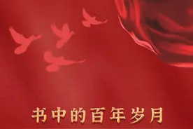 内含赠书福利丨知识就是力量，红色阅读书目推荐，第三弹！图片
