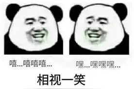 67岁上海阿姨足浴店1年花300万！5万块的“激活荷尔蒙”是什么鬼？图片