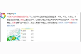 预警升级！河南本次降雨最强时段开始！（附现场图）图片
