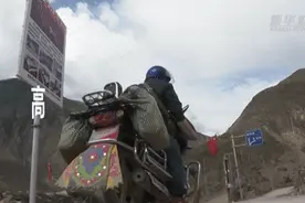 西藏故事丨高原上的投递员图片