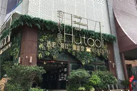 音乐餐厅胡桃里打起维权官司，泰兴一餐厅被判赔12万元图片