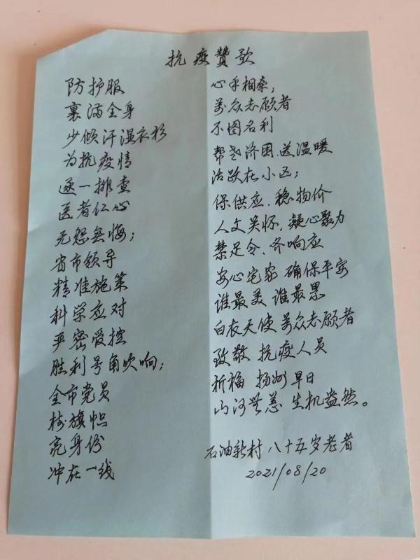 扬州疫情后已无牌可打30天：憋坏了的老年人，纠结的棋牌室老板