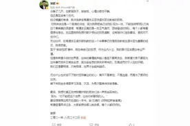 谢晖辞职将赴德国学习深造，希望“偷拍事件”不要让人们失去安全感图片