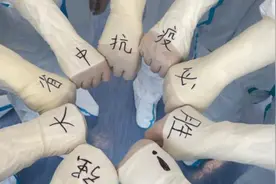 出院患者拜托医生“开后门”，病区里纸条传情……平凡的感动每天都在上演图片