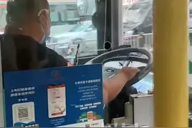 极目锐评｜公交司机开车玩手机，别拿乘客的命开玩笑图片