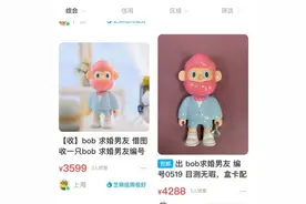 二手盲盒市场，爆款溢价50倍图片