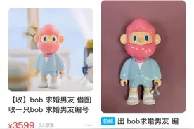 二手盲盒市场，爆款溢价50倍图片