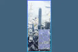 海报集｜回顾历次五年计划（规划），祖国始终和香港在一起图片
