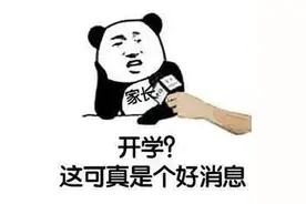 马上开学啦，这份入学文具清单请收好图片