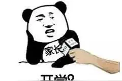 马上开学啦，这份入学文具清单请收好图片