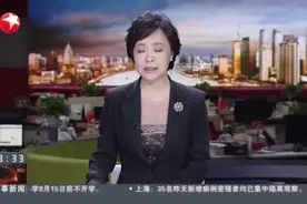 上海：特色旧改资金模式助新一轮旧改顺利推进视频封面