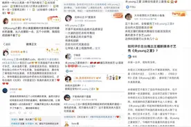 《央young之夏》公演口碑爆棚破圈传播图片